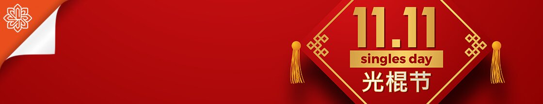 Rotes Banner mit rechts einen roten, goldverzierten Schild mit „11.11 Singles Day“ und chinesischen Schriftzeichen.