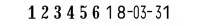 REINER Tampon numéroteur et dateur C1, 6 chiffres