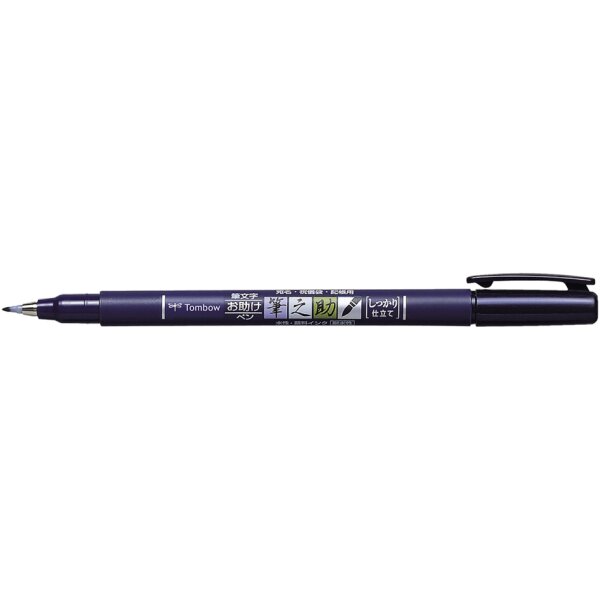 Tombow Kalligraphie-Stift Fudenosuke, Härtegrad 1, schwarz