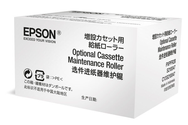 EPSON Optional Cass. Maint. Roller S210047 WF-6xxx