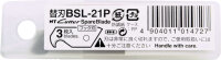 NT Lames de rechange pour cutter BSL-21P, largeur : 18 mm