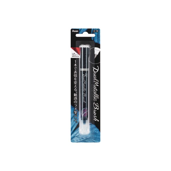 PENTEL Brushpen Dual Metallic XGFH-DA schwarz