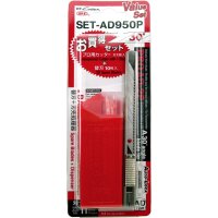 NT Cutter Set-AD950P, Cutter AD-2P + 10 Klingen