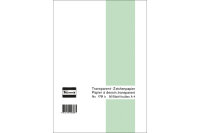 FAVORIT Transparentpapier A4 1791 B 60 65g 50 Blatt