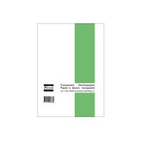 FAVORIT Transparentpapier A4 1792 A 80/85g 100 Blatt