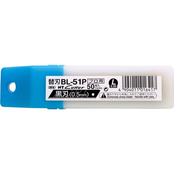 NT Cutter Lame de rechange BL13P, largeur de lame: 18 mm