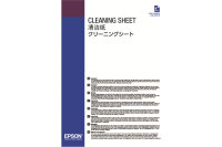 EPSON Papier de nettoyage 5 sheet S400045 SureColor SC-P5000