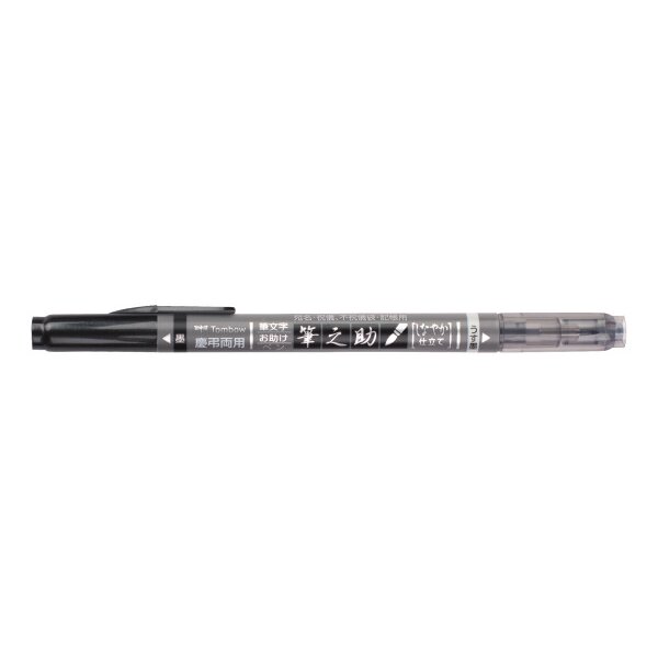 TOMBOW Marker Twin WS-TBS schwarz/grau, Fudenosuke