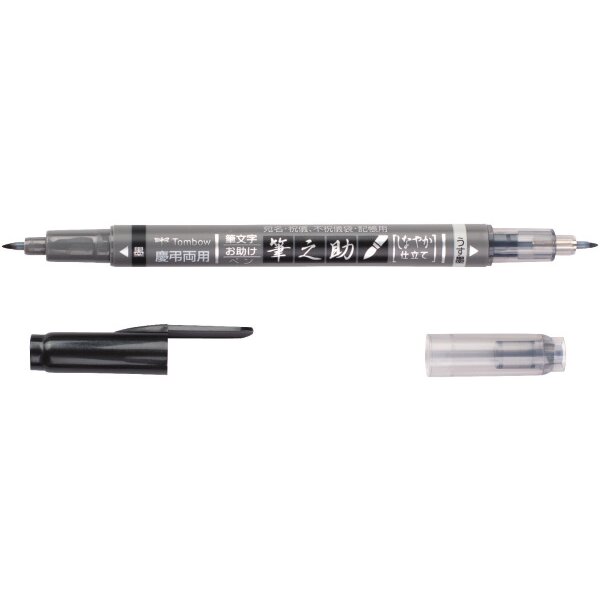 TOMBOW Marker Twin WS-TBS noir/gris, Fudenosuke