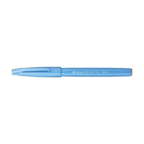 PentelArts Faserschreiber Brush Sign Pen, gelb
